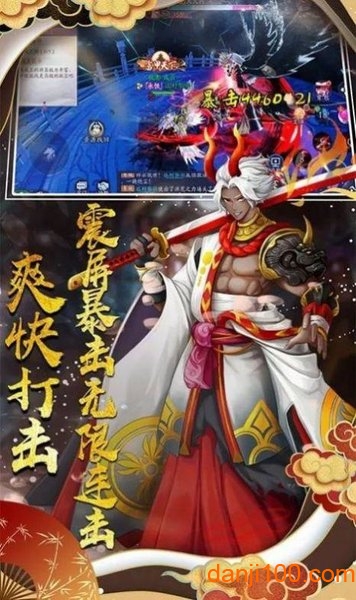 妖姬养成录手机app_妖姬养成录游戏下载v1.0 手机版