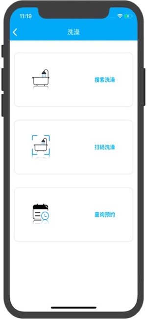 趣智校园iOS