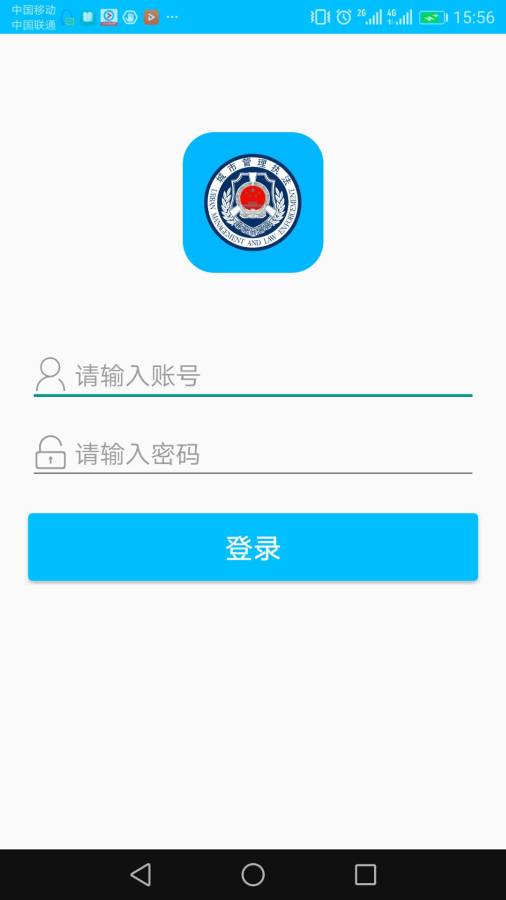洛羊城管下载_洛羊城管下载破解版下载_洛羊城管下载官网下载手机版
