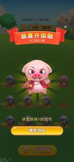 养猪乐园福利软件下载_养猪乐园福利软件下载最新官方版 V1.0.8.2下载 _养猪乐园福利软件下载安卓版下载