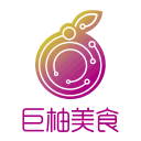 巨柚美食 巨柚美食