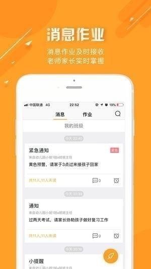 晓博仕app