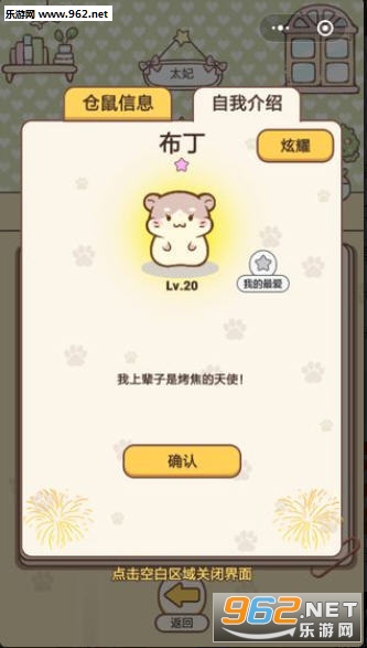 金大锤红包鼠赚钱领红包_金大锤红包鼠赚钱领红包下载_金大锤红包鼠赚钱领红包中文版下载