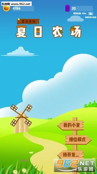 夏日农场红包版