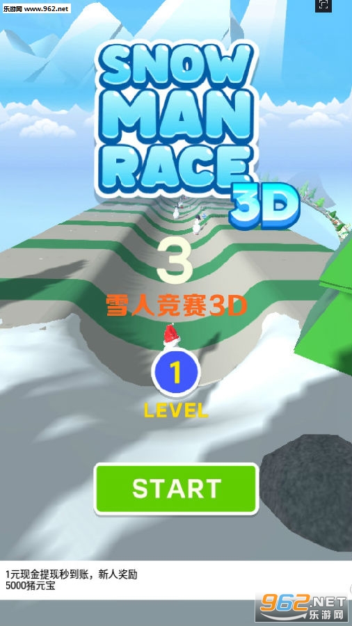 雪人竞赛3D安卓版