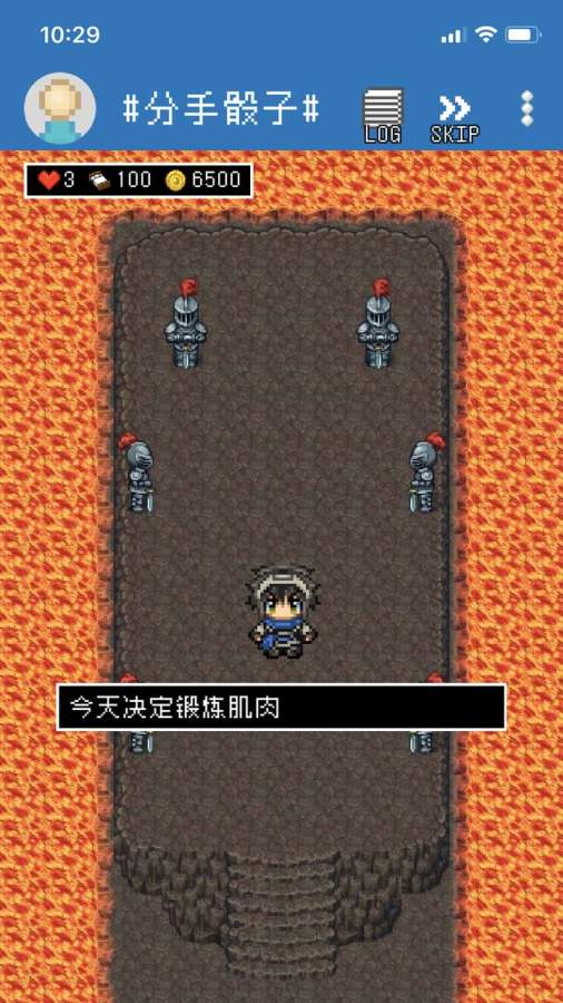 分手骰子app_分手骰子app官方正版_分手骰子app小游戏