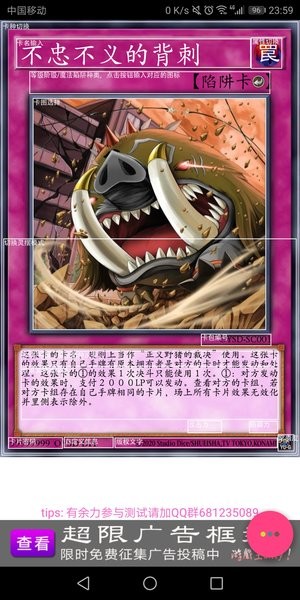 游戏王超限制卡器(OURYGO Set Diyer)
