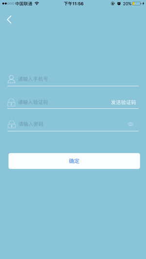口袋还款app