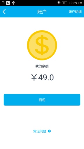 修车帮技师端app_修车帮技师端app手机版安卓_修车帮技师端app最新官方版 V1.0.8.2下载