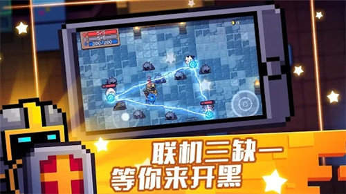 元气骑士破解版2021最新版内购免费