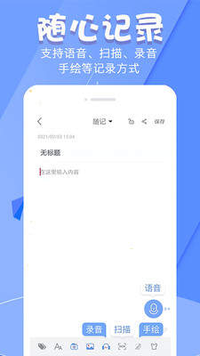 备忘录