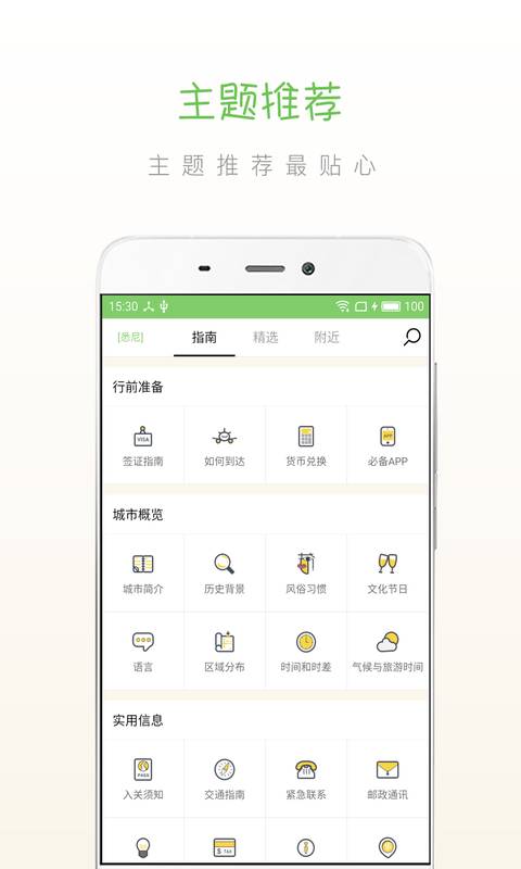 步步悉尼app_步步悉尼app手机游戏下载_步步悉尼app安卓手机版免费下载