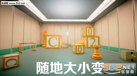 随地大小变解密游戏