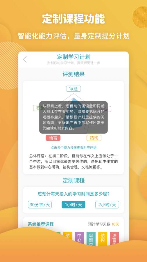 曹操讲作文app_曹操讲作文app官方版_曹操讲作文app破解版下载