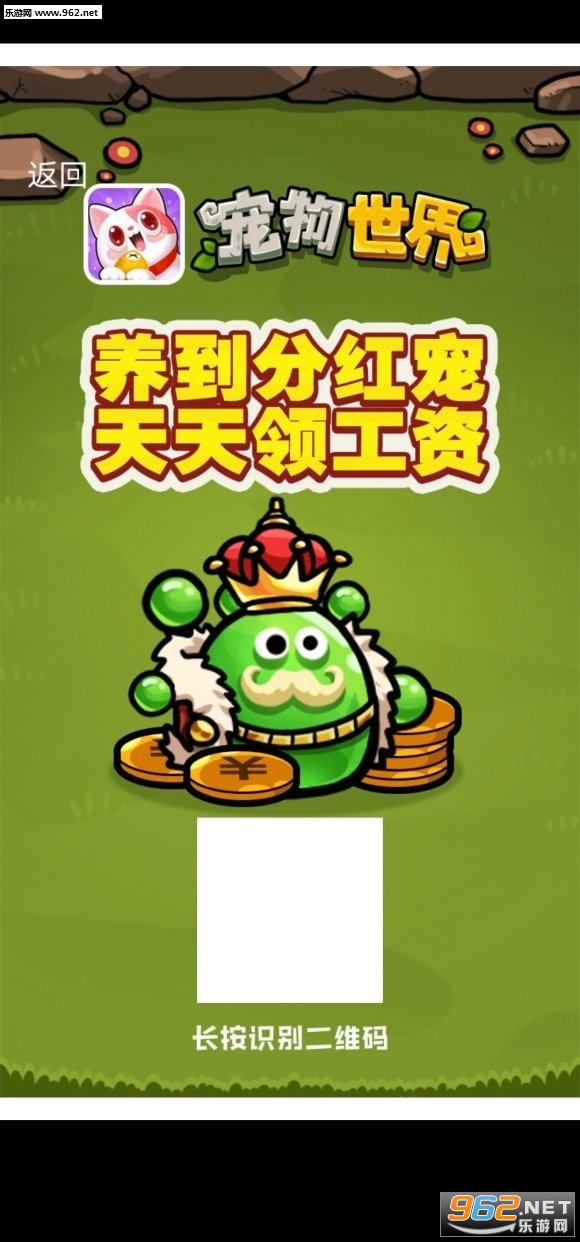 宠物世界红包版app