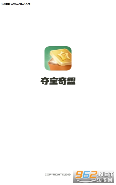 夺宝奇盟app
