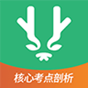 壹医考 壹医考