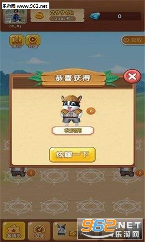 养狗达人红包版安卓免费下载_养狗达人红包版安卓免费下载安卓版下载