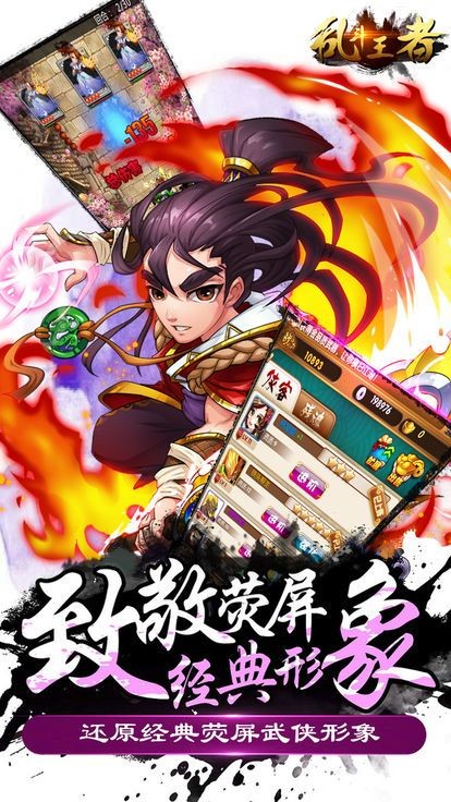战刃