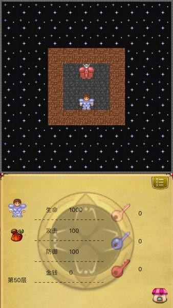 魔塔50层ios版
