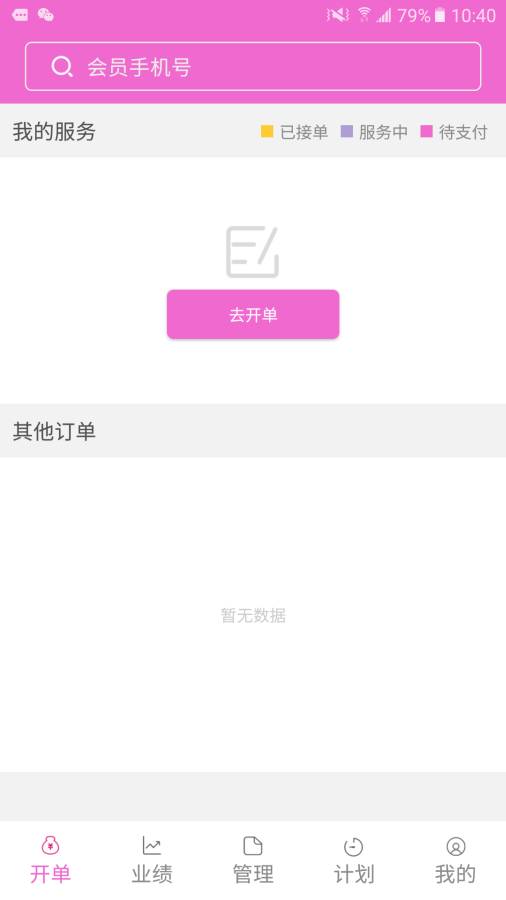 蜜秀芽助手app_蜜秀芽助手app下载_蜜秀芽助手app手机游戏下载