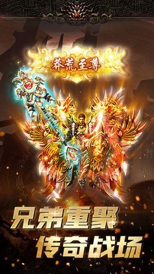井中月复古传奇下载_井中月复古传奇游戏下载v1.85
