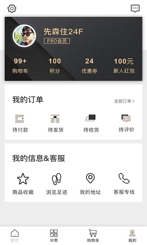 万酒网app_万酒网app积分版_万酒网appapp下载