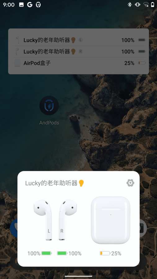 AndPods下载_AndPods下载手机版_AndPods下载中文版下载