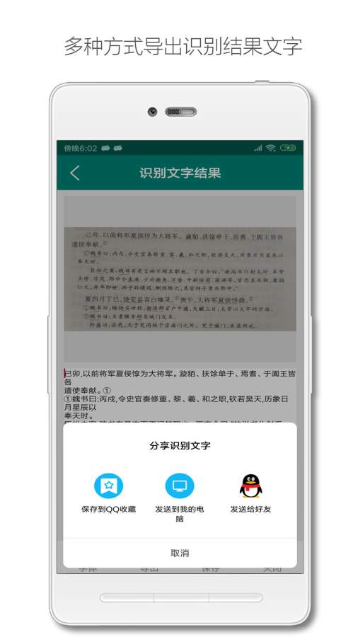 深度识别下载_深度识别下载ios版_深度识别下载手机版安卓