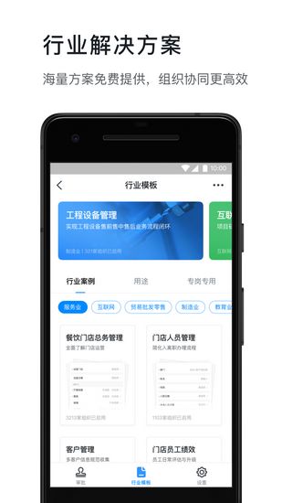 钉钉2020最新版本下载_钉钉2020最新版本下载中文版_钉钉2020最新版本下载电脑版下载