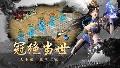 传世之光内测版_传世之光内测版2021新版下载v1.2.0