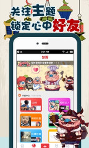 拉比动漫app_拉比动漫app下载_拉比动漫app中文版下载