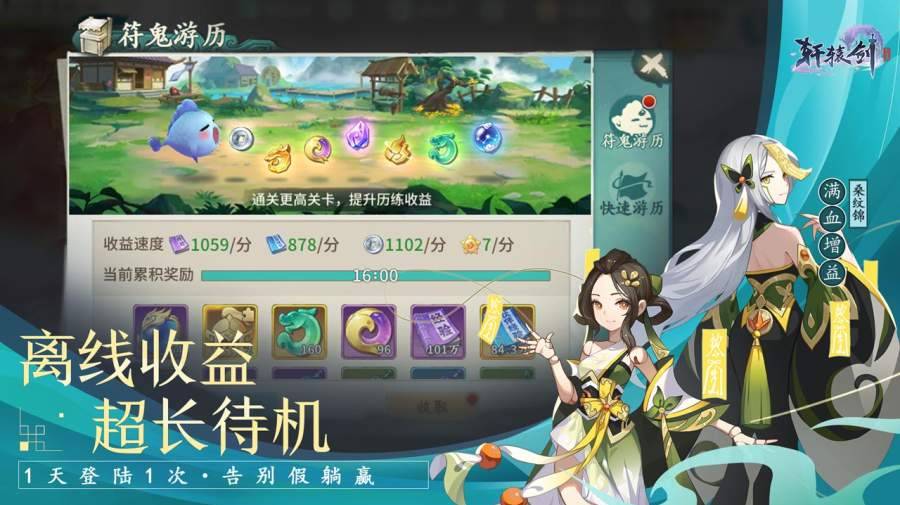 诛仙手游app_诛仙手游appapp下载_诛仙手游app手机游戏下载