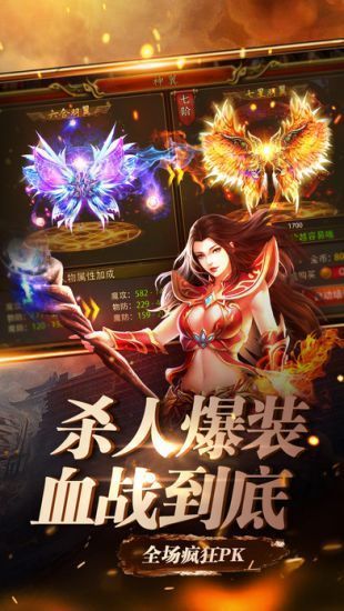 天王神途单职业手机app官网版下载_天王神途单职业手机app官网版手机appv1.10
