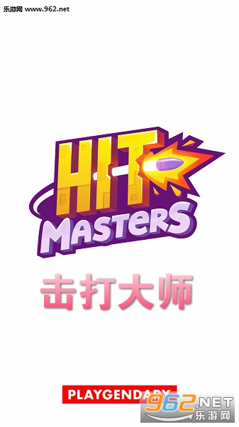 击打大师安卓版