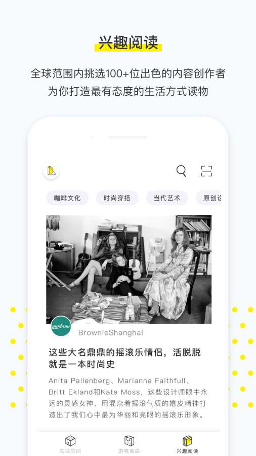 壹二下载_壹二下载官方版_壹二下载ios版