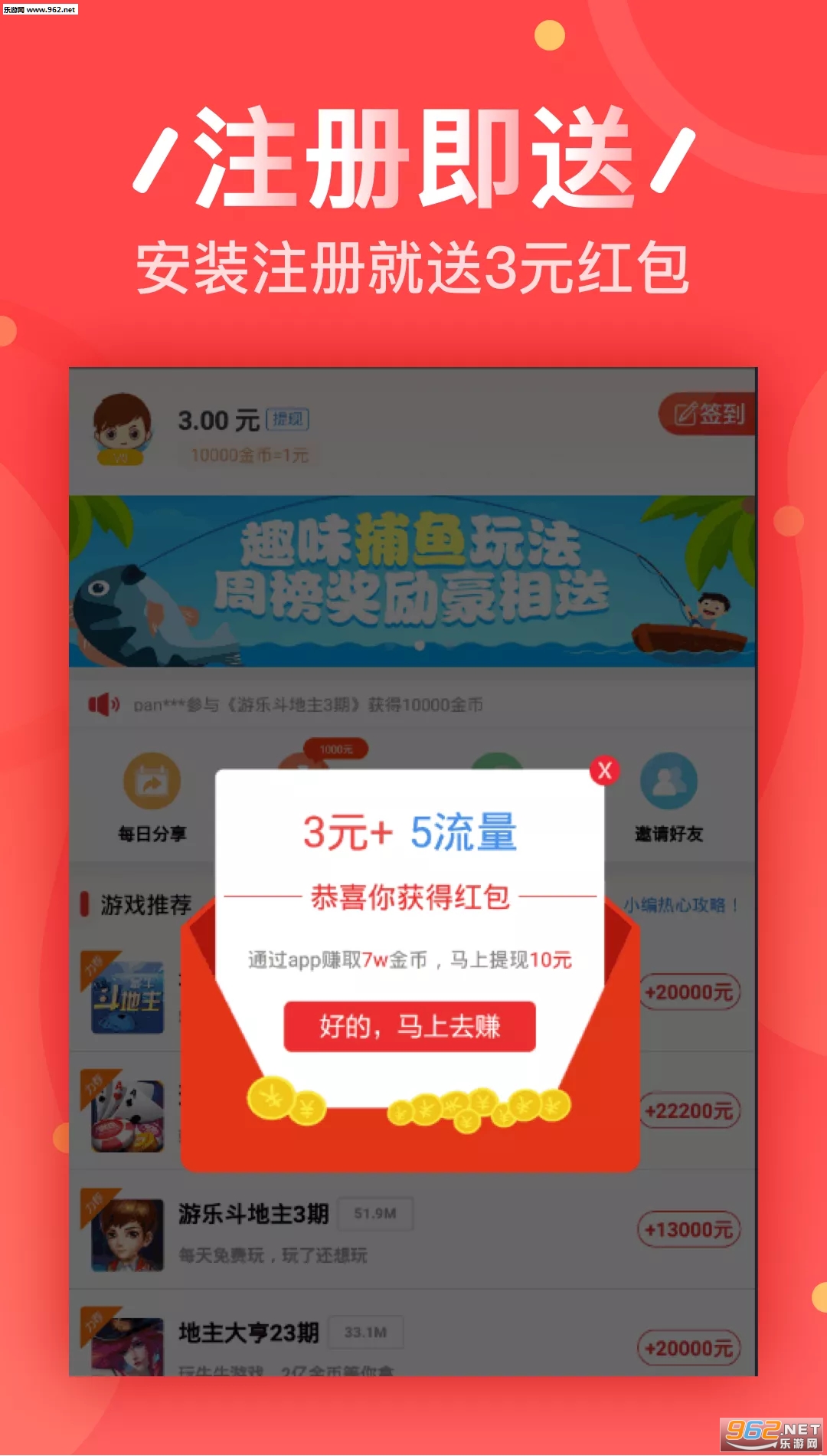 贝贝赚钱安卓软件_贝贝赚钱安卓软件下载_贝贝赚钱安卓软件安卓版