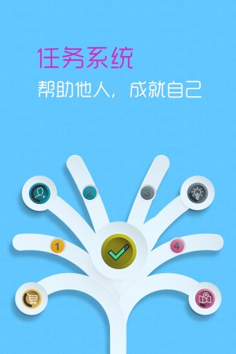 爱掌端江湖app_爱掌端江湖app官网下载手机版_爱掌端江湖app安卓版