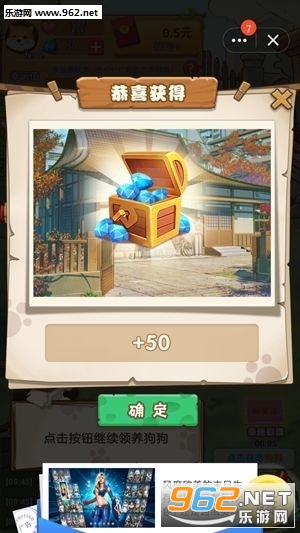7号养狗场赚钱软件下载_7号养狗场赚钱软件下载app下载_7号养狗场赚钱软件下载安卓版下载