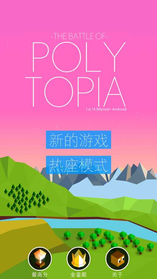 低模之战app_低模之战appapp下载_低模之战app安卓版