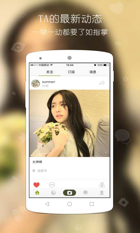 联图直播app_联图直播app安卓版下载_联图直播app积分版