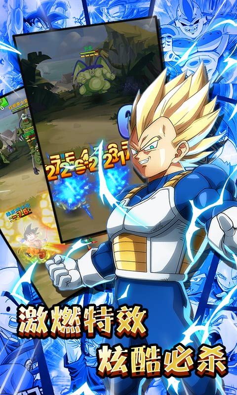 超进化战争（每日送充值）ios破解版1.0.2_安卓手机游戏免费破解版下载
