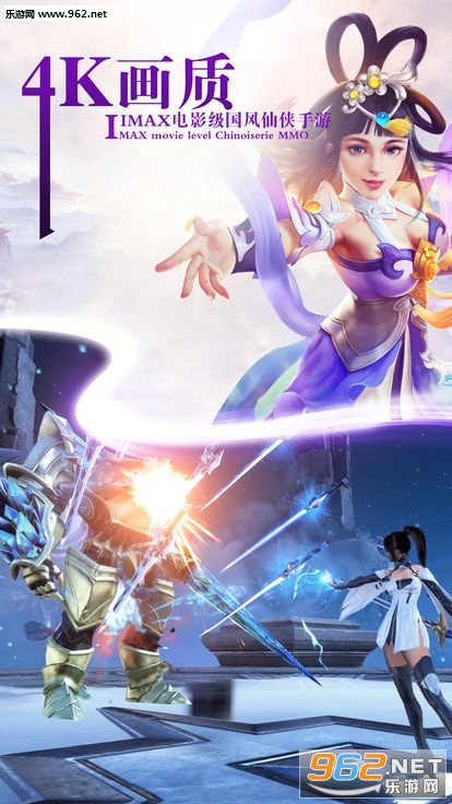 灵武苍穹苹果版