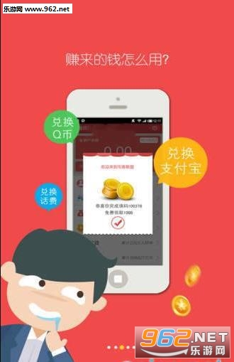 宅客赚(试玩赚钱)安卓软件下载_宅客赚(试玩赚钱)安卓软件下载破解版下载