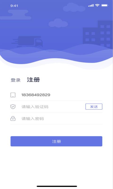 集风带货下载_集风带货下载app下载_集风带货下载破解版下载