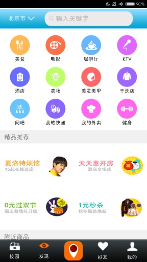 约缘吧app_约缘吧app安卓版_约缘吧app官方版