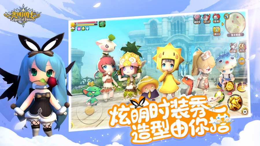 光明勇士app_光明勇士app官方版_光明勇士app小游戏