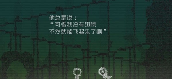 告别星球iOS