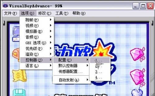 gba模拟器1.8.0汉化版最新app版手机游戏下载|gba模拟器1.8.0汉化版最新app版最新APP版游戏下载