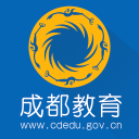 成都教育 成都教育